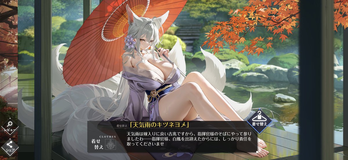 LC_Atuta8010's tweet photo. 有言実行🦊‼️

#アズールレーン https://t.co/rBuKu6p0rS