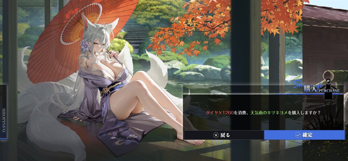 LC_Atuta8010's tweet photo. 有言実行🦊‼️

#アズールレーン https://t.co/rBuKu6p0rS