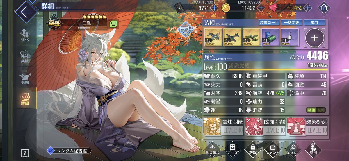 LC_Atuta8010's tweet photo. 有言実行🦊‼️

#アズールレーン https://t.co/rBuKu6p0rS