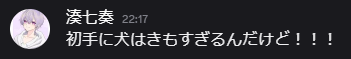 nattosubsub's tweet photo. きもいいただきました https://t.co/MkdNzalJU5