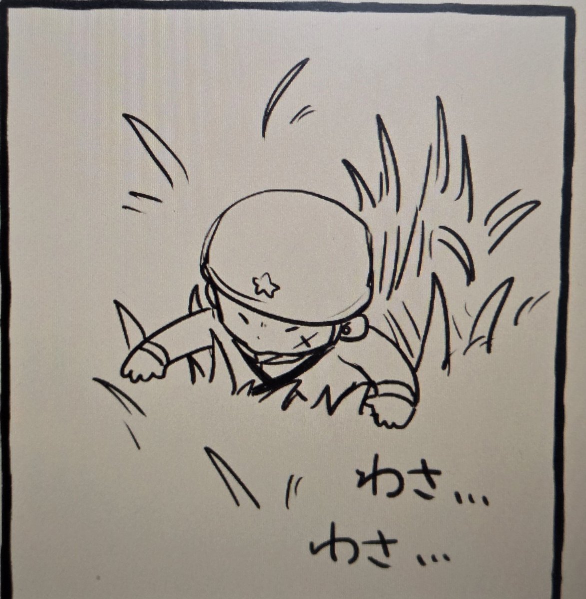 nil12122's tweet photo. 薮をかき分けるtbt https://t.co/I0h6BxmUMk