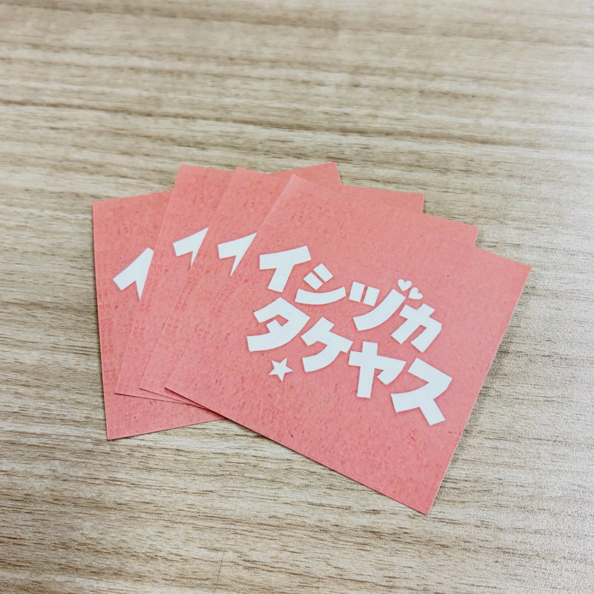 ishitake_bsn's tweet photo. 【ザギンdeステッカー配ります！】
9/27（日）開催の公開収録に
外れてしまったという方にも
お会いしたい！ということで、
ステッカー配ります

場所：THE NIIGATA 1F　レジ横
日時：9/27(日)
  #石塚かおり→午後1：00～1：20
 #近藤丈靖→午後3：00～3：20

おにゅ〜ステッカー持って待ってます🫶 https://t.co/fZxJeQBhC2
