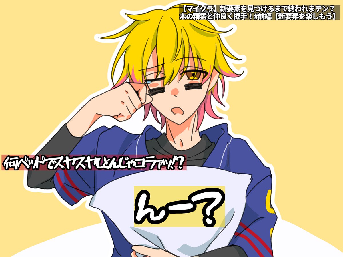 sumeragi___kako's tweet photo. #上手い下手は別にして自分の絵柄のここが好きをフォロワーさんが��えてくれる
こなけし https://t.co/8g1kvpP0dJ