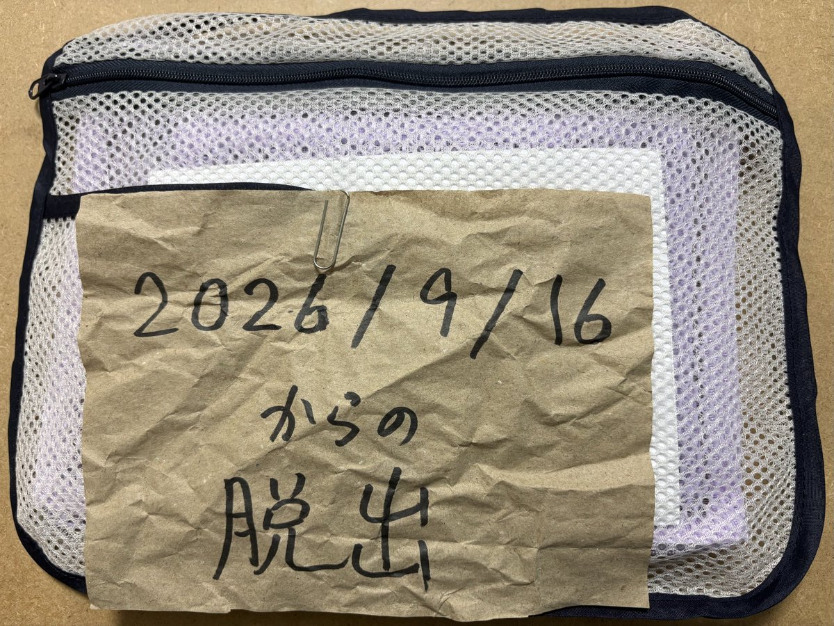 scnaoki's tweet photo. お手製の謎解きでビギナーをビビらせることに成功しました https://t.co/qGQbZjS6CM