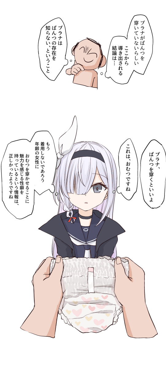 Tsukimiya_12's tweet photo. https://t.co/y9cpbdmCrX