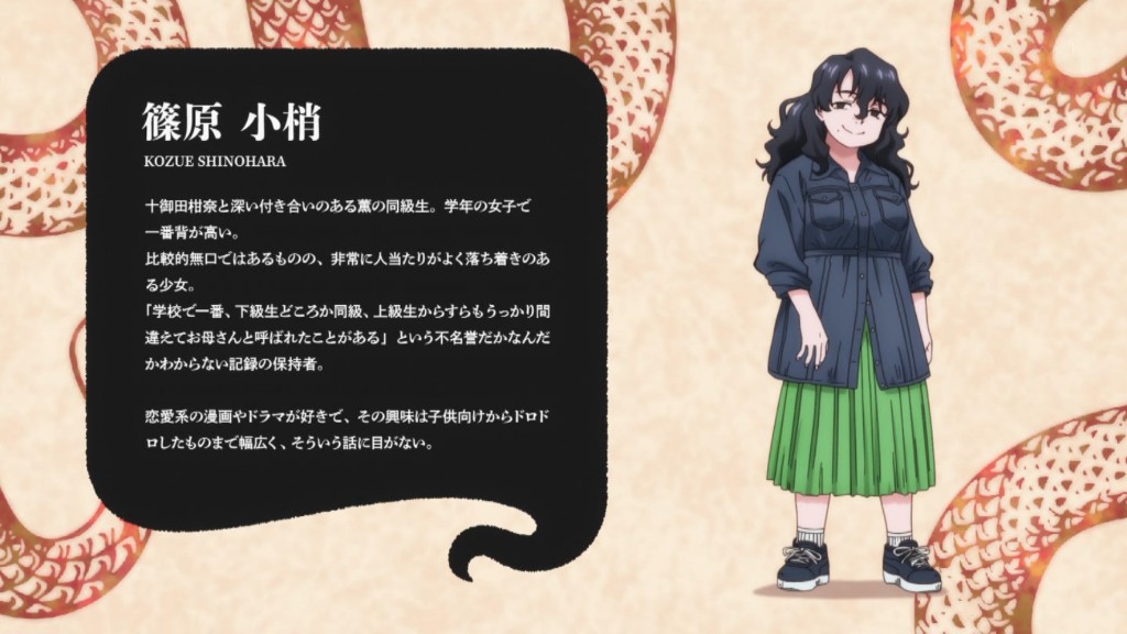 令和のダラさん 第12話 ツイート画像 1
