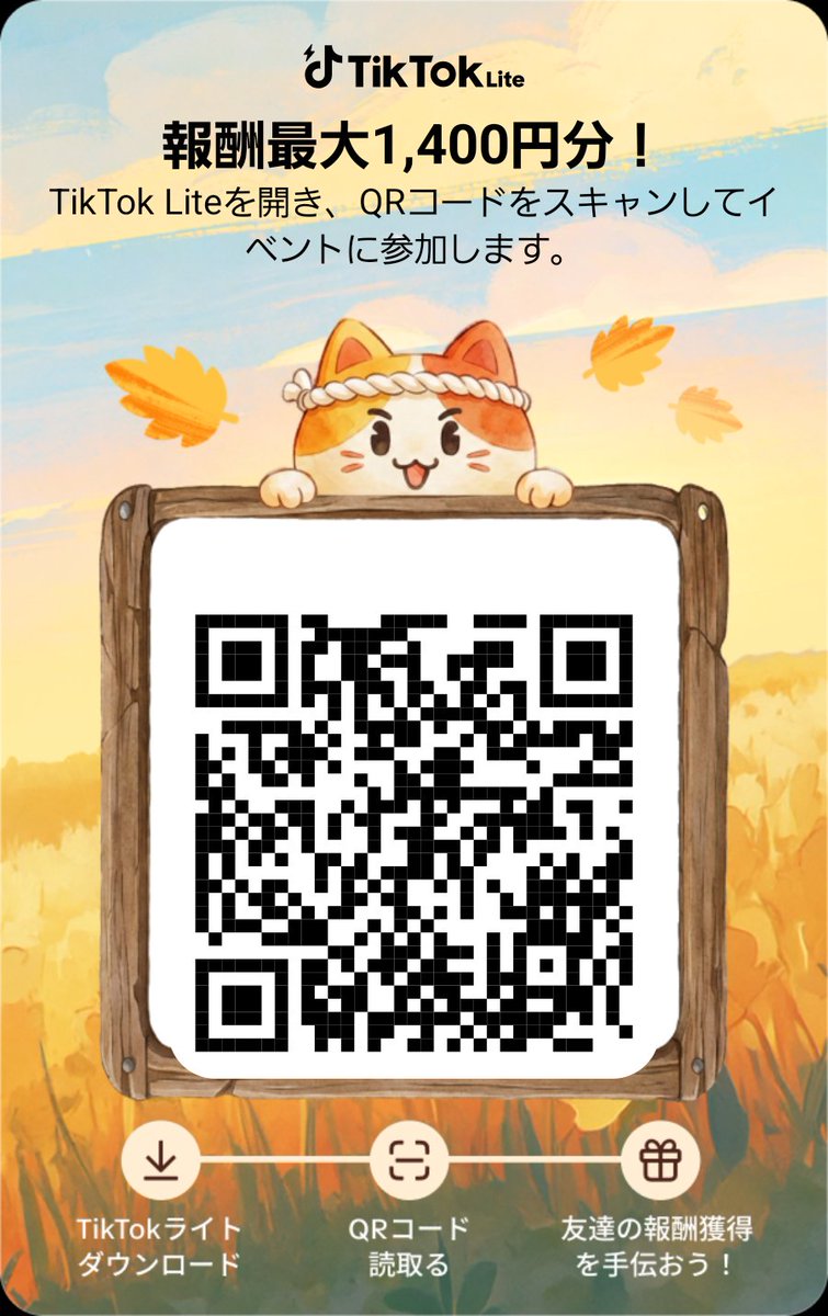 new__snake's tweet photo. 気づいたら増えてたり通ったりしないかな〜？
#TiktokLite #Tiktok #ブルバ #ブルバ𝟭𝟬𝟬 https://t.co/RRXGVvmpAn