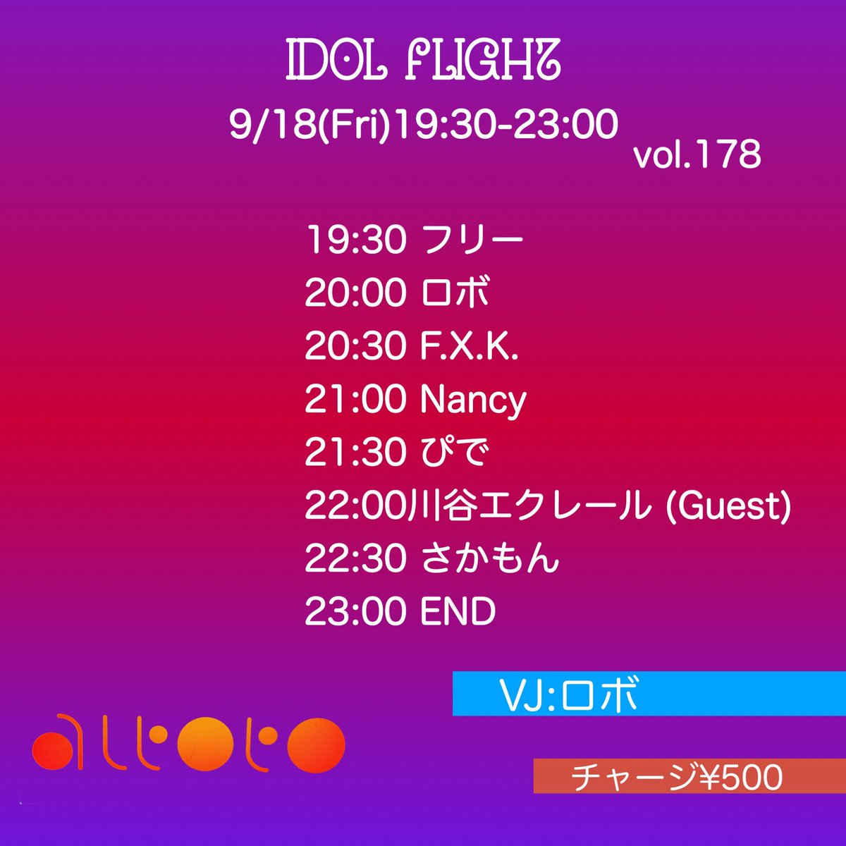 F_X_K_DJ_'s tweet photo. 【#ふゆの知らせ】

9/18(金)19:30-23:00
アイドルフライト vol.178✈️
#ドルフラ
@ 下北沢altoto

今週金曜日(明日)！！
下北沢altotoにて毎月第3金曜日開催の2次/3次 アイドルソングDJイベント
『アイドルフライト』#ドルフラ があります！！
9月のゲストは『川谷エクレール』さんです✨

私は20:30-！INUWASIさんの新譜かけようかな〜と思ってます⚔️