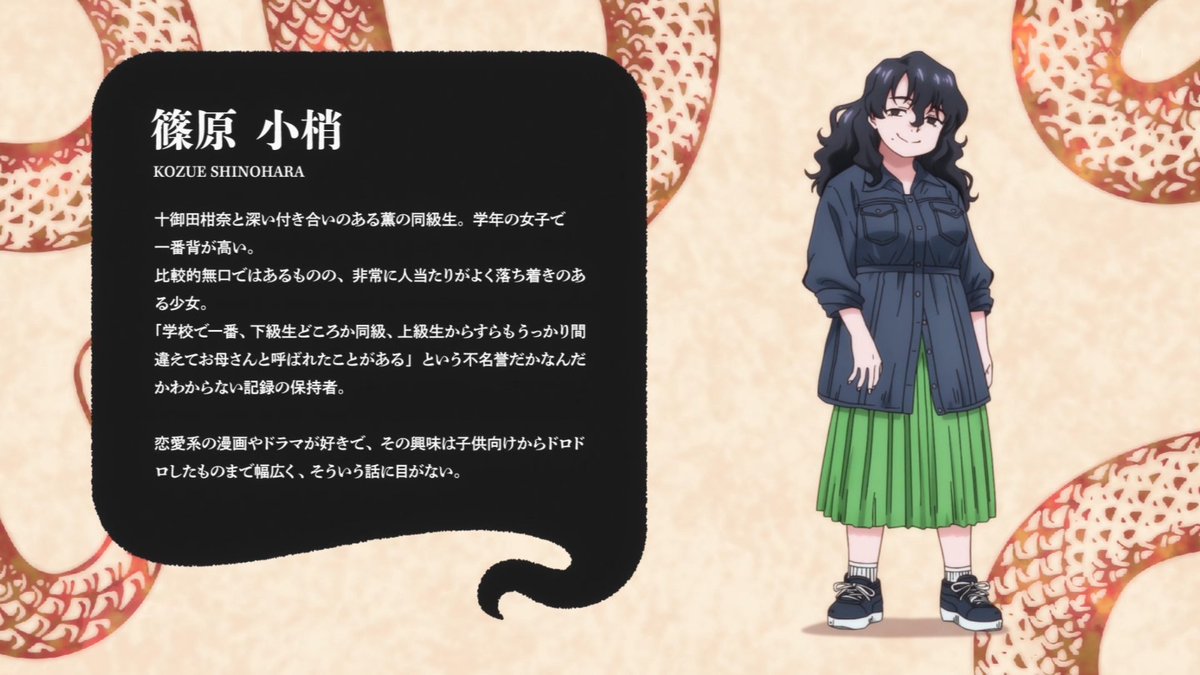 令和のダラさん 第12話 ツイート画像 1