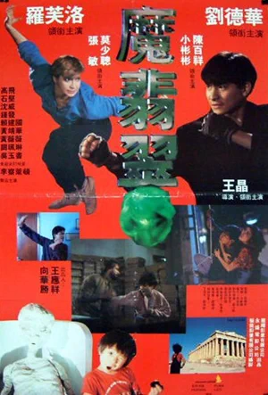 伊東 かんふー on X: 