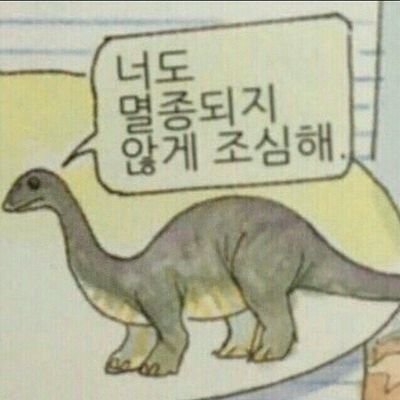 0fm2j's tweet photo. #일상계_𝕏친소 #일상계트친소 #일상계𝕏친소 #일상계_트친소 #바보트친소 #트친구함 
딱히 재밋는 사람은 아니고 그냥 인간임 나랑 트친 할 사람 모집 맘찍 교류를 주로 하고 멘션 가끔 해줌 친해지면 짱 많이 해줌 빨리 나와 트친이 되어라
여자 트친만 구함 https://t.co/sbrmi1Vgmj