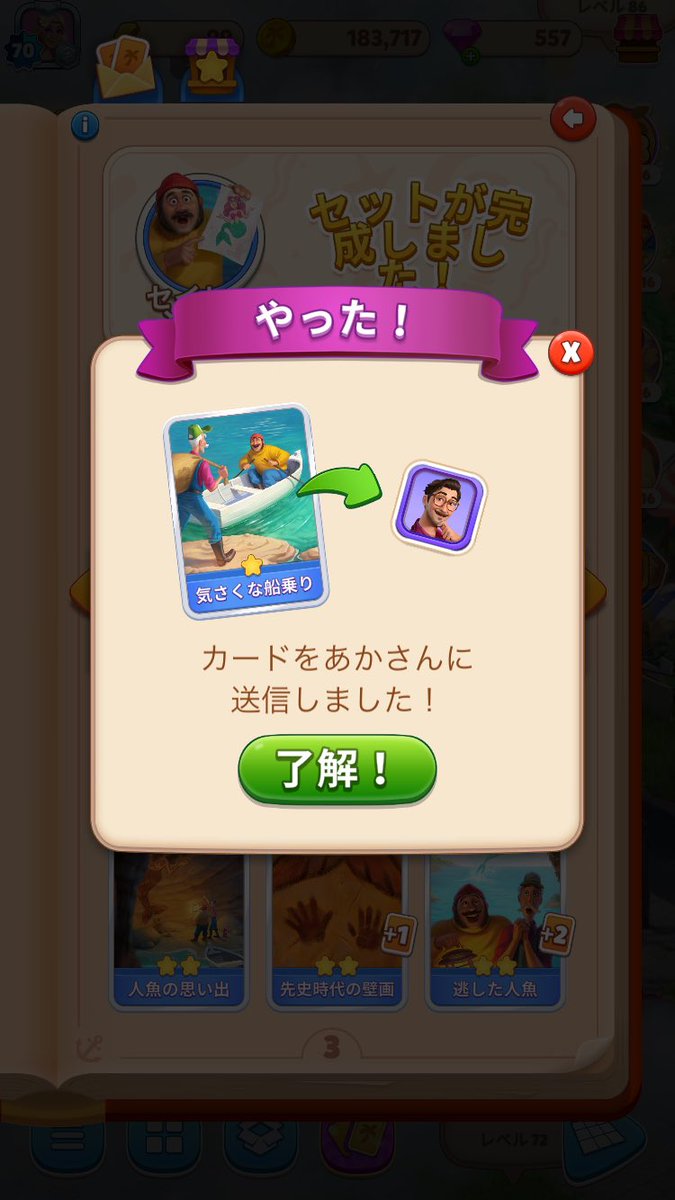 mayumi_Hawks's tweet photo. @tensandayo111 @1 初めの投稿にフレンド登録のURL、貼ってくれてましたね💦
すいません🙇‍♀️
こちら送らせて頂きましたので確認お願いします😊 https://t.co/z4x8Sb6eiW