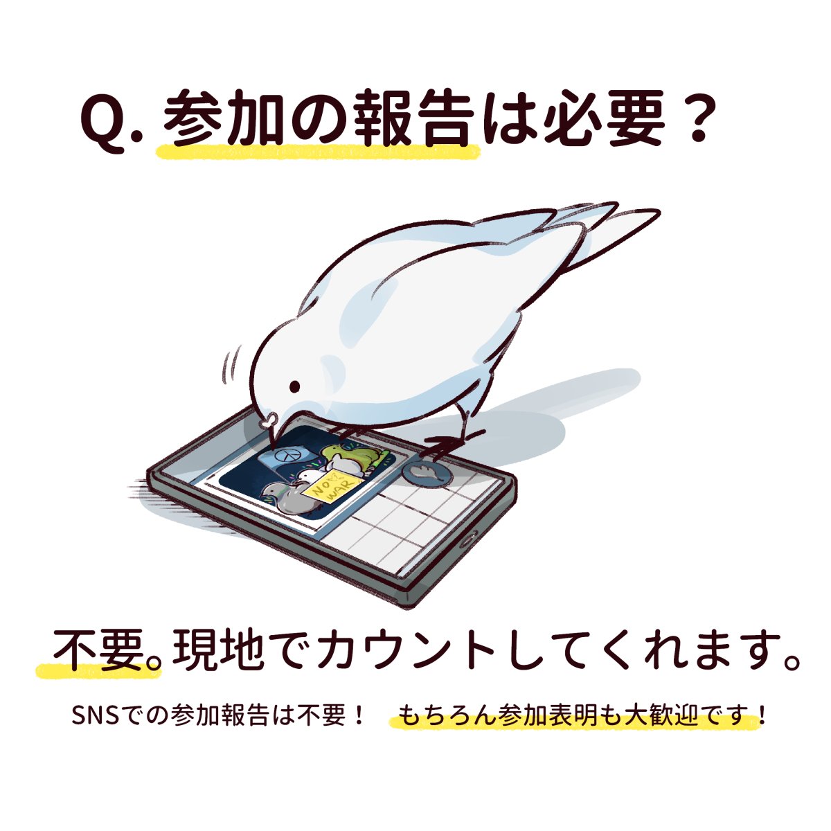 miyama_sos's tweet photo. 「デモ、気になるけどよく分かんないし、ちょっとハードル高いな……」という方、本当に『集まるだけ』なのでどうかお気軽に、オンライン視聴もあります🕊️
#19日行動
#国会正門前大行動0919
https://t.co/p0r1INVZQ2 https://t.co/cNXVyT1YHy