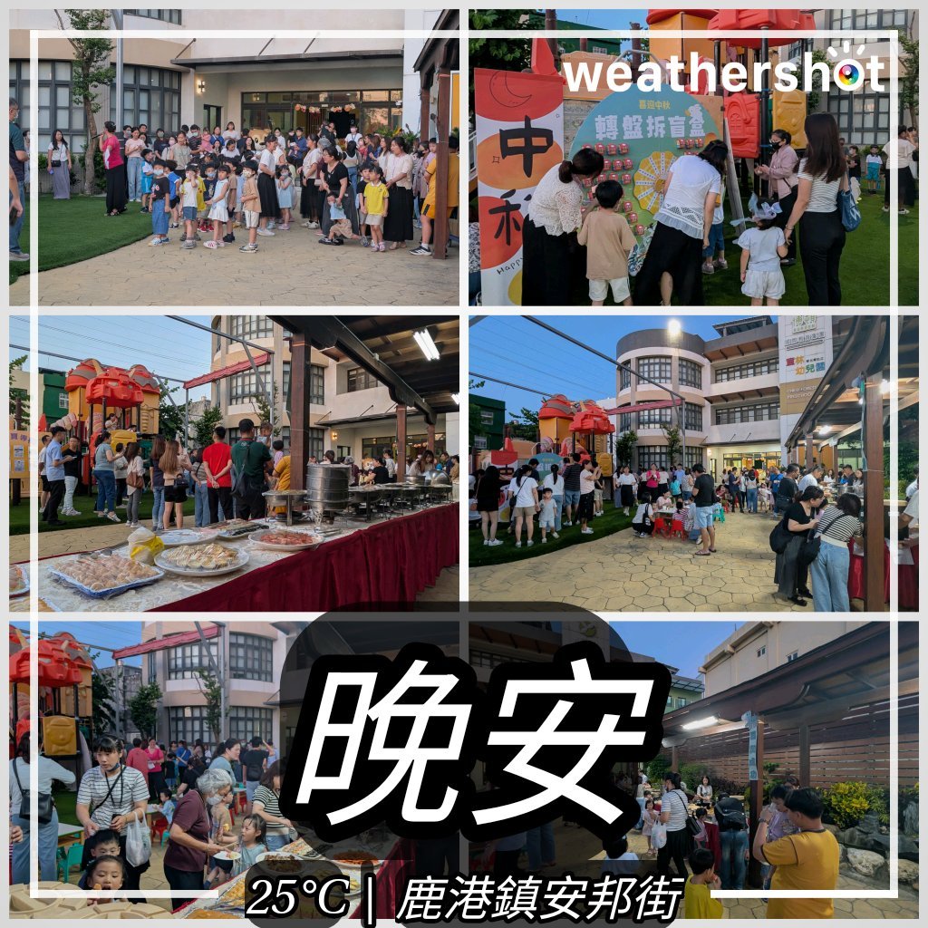 r0109Yang's tweet photo. 彰化鹿港鎮安邦街，幼稚園慶中秋餐敘 https://t.co/S6OofTreg2