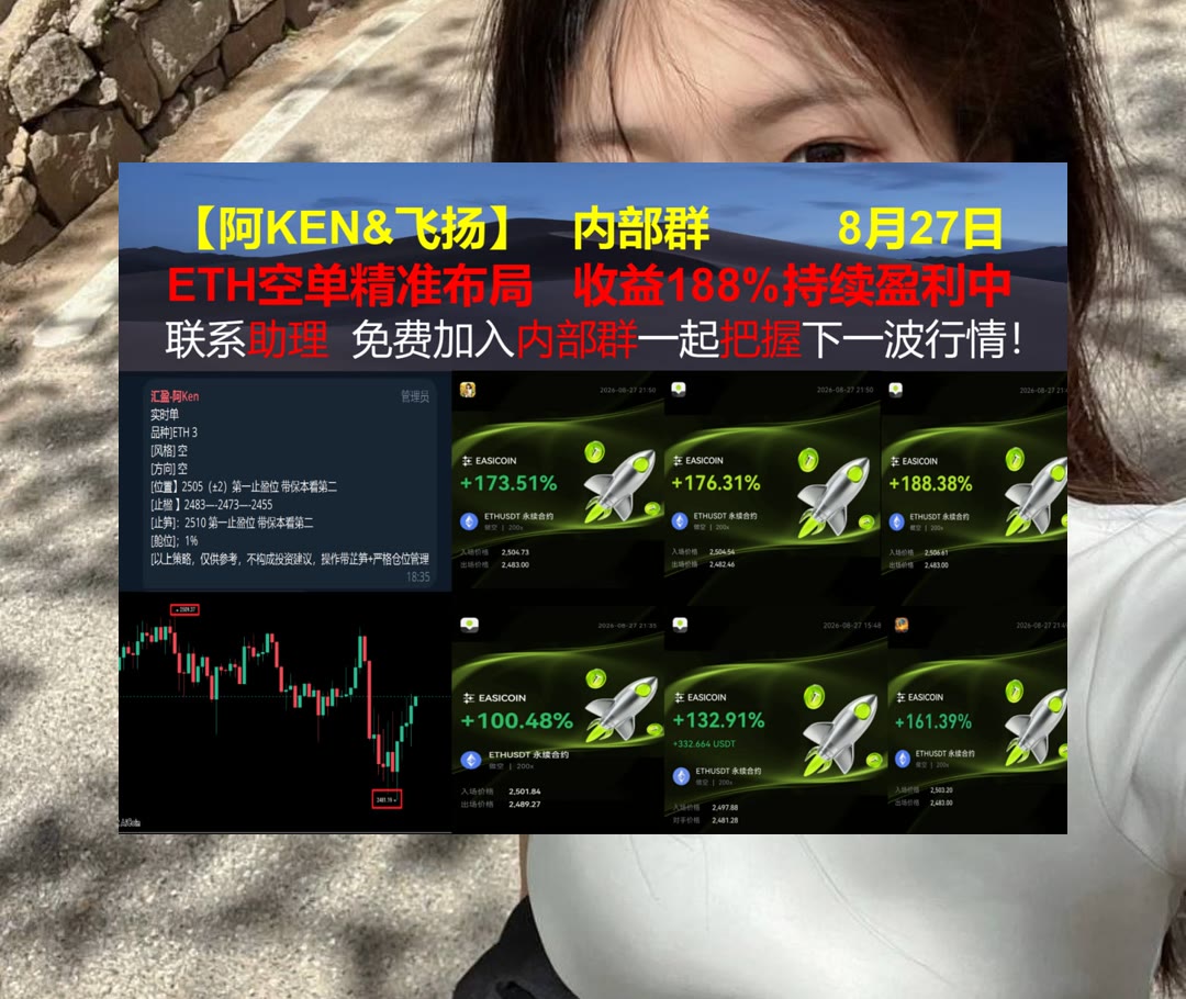 CarmanOrsten's tweet photo. You play to win, but you also play with honor and respect for your opponents.
想提升自己的看盘效率？关注行情重点与走势分析。皮皮虾🐐币世界🤽深币🧛牛市交流群
去中心化金融（DeFi）🔣合规交易🥓元宇宙经济🌂环签名
ETH 加密货币 OKX  免费合约跟单社区👉 @fzy988 👈 https://t.co/8Wlr0lnHRV