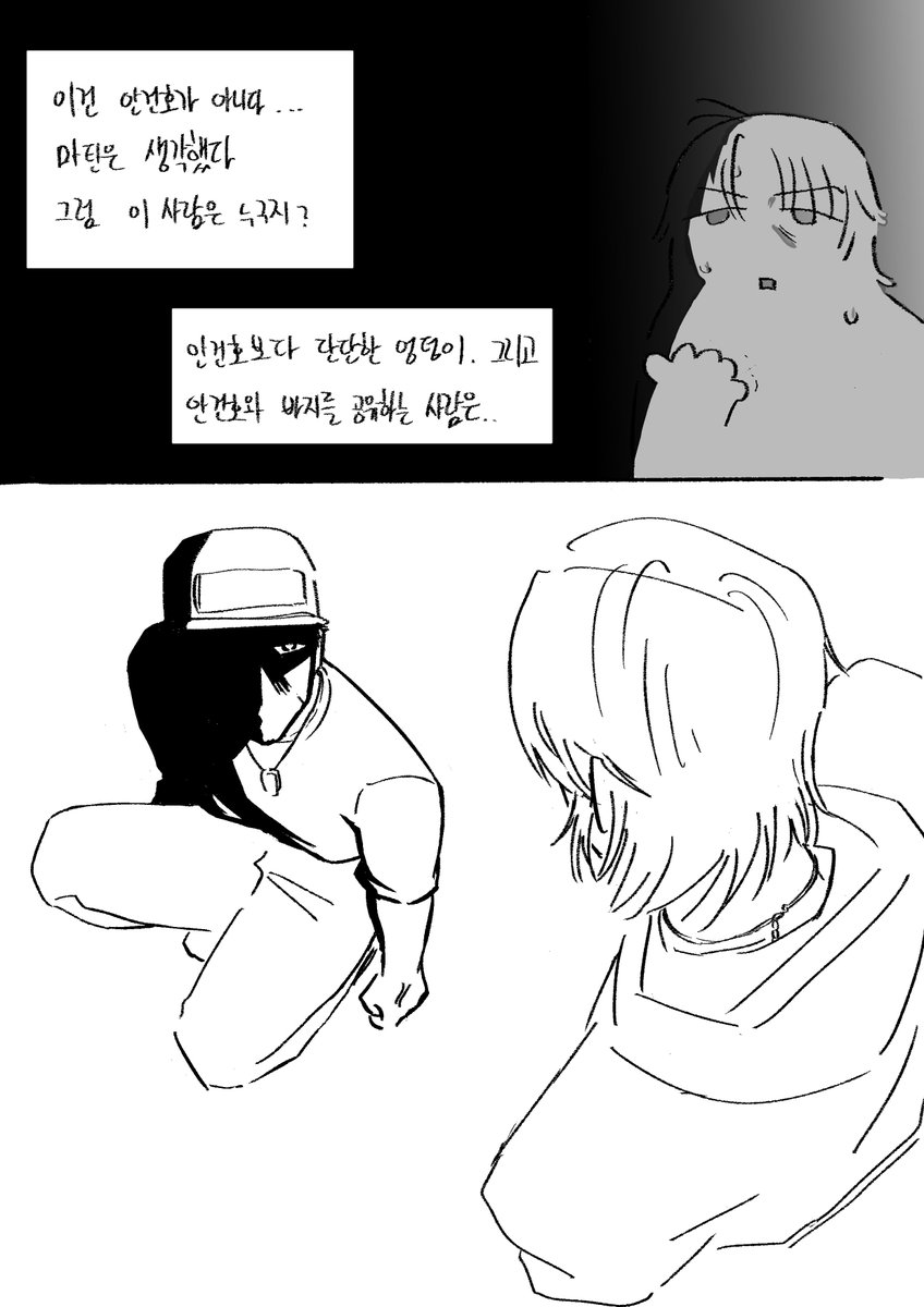 jeongsickyee's tweet photo. ㅌㅈ
ㅁㅌ이 ㅈㅇㅅ 엉덩이 때린 만화

뒤로 갈수록 러프해짐... https://t.co/CHKBl2023S