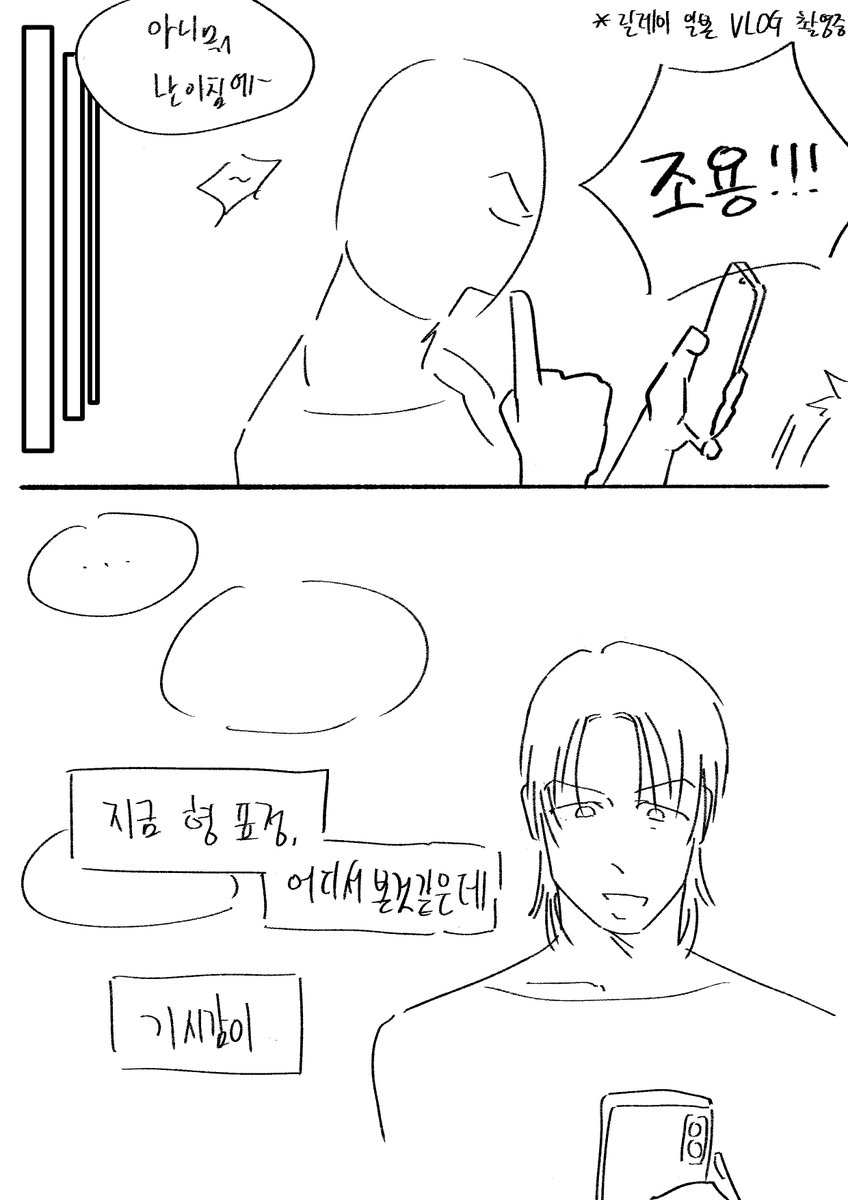 jeongsickyee's tweet photo. ㅌㅈ
ㅁㅌ이 ㅈㅇㅅ 엉덩이 때린 만화

뒤로 갈수록 러프해짐... https://t.co/CHKBl2023S
