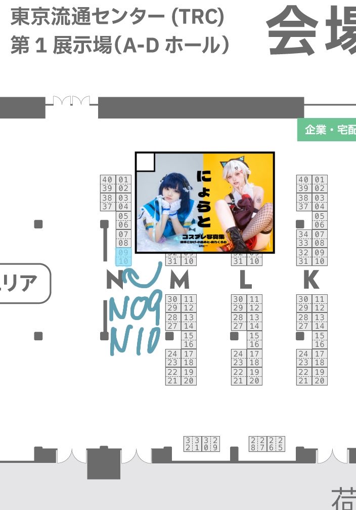 L4t___'s tweet photo. 2026.11.14 土
vggcでます〜！またにょると♡めっちゃわかりやすいです！

📘💧ちゃんの新衣装の写真集と小物出そうと思ってます〜！よろしくお願いします！！
 #VGGC12th https://t.co/fWgbwbvrdi