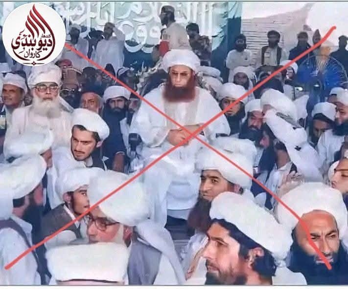 mhby1055's tweet photo. *سيفيت پېژندنه {٩} ګڼه* 

پیر سیف الرحمن یوازې مولانا اشرف علي تهانوي رحمه الله نه، بلکې د «حفظ الإيمان» قائلین، مصدقین او مصححین یې هم کافران بللي دي.

او ویلي یې دي چې همدا فتوا یې اوس هم ده. https://t.co/RtEUCrzy0i