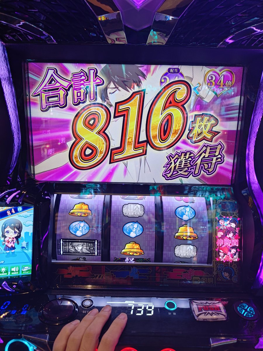 _0vk9's tweet photo. アイランドいつもありがとう
ひっさびさに来たけど最高です
取り切れてよかった！
投資12回収108 https://t.co/k9b3AdpERl