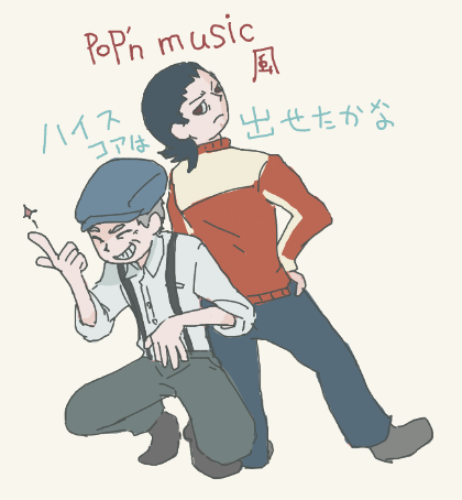 knagirihasami's tweet photo. あじんでポップンミュージック風 https://t.co/3d7eejJxsO