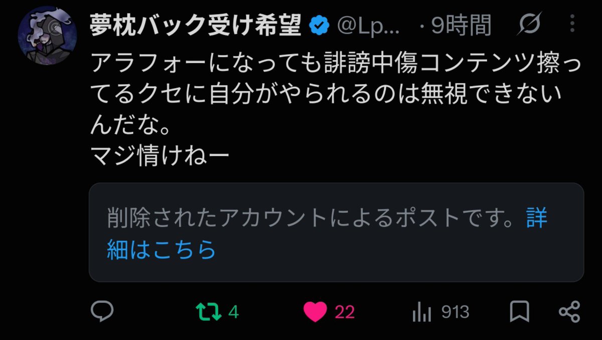 aiueo7095110's tweet photo. NHDM垢消しキターーー！！！ https://t.co/Jwcr1MVUKD