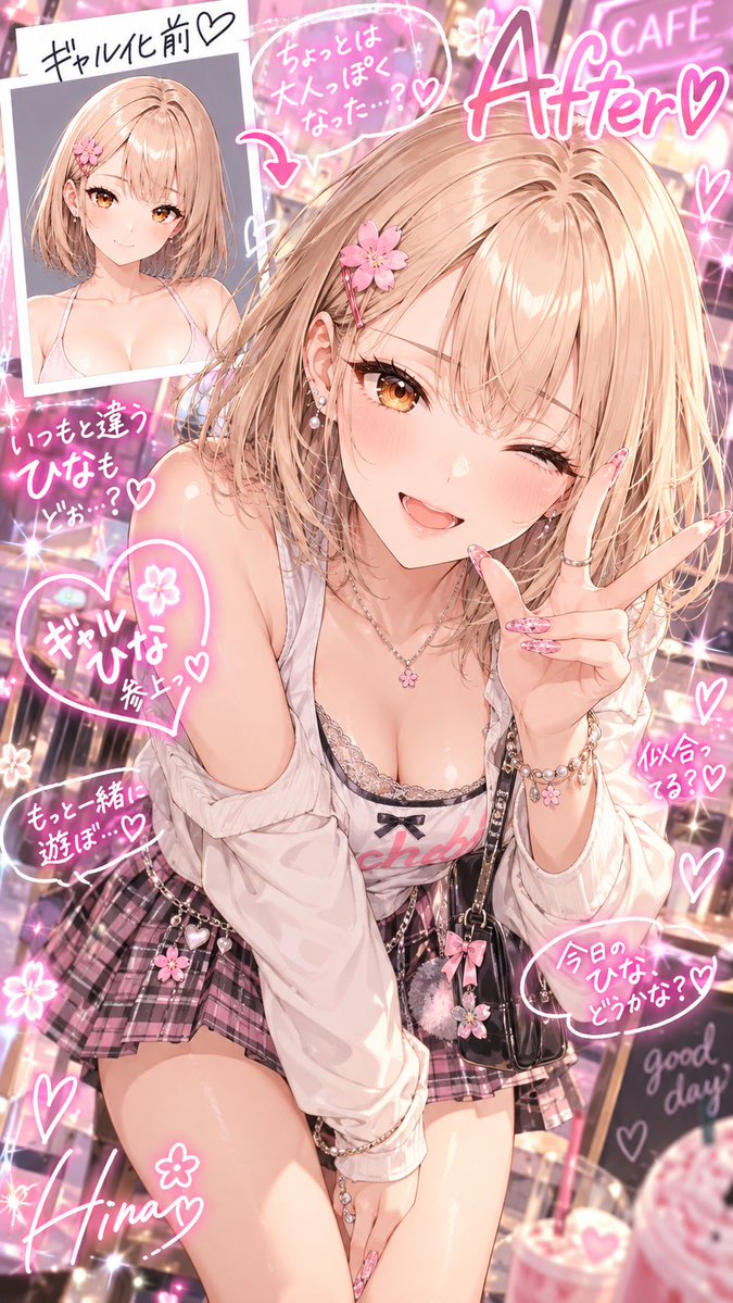 PrismDrop8188's tweet photo. ギャルになってみましたー!
ななちゃんは日焼けもしちゃってます💞🧴
#ギャル #うはおけプロンプト #PrismNotes https://t.co/UcRMZIS8dC