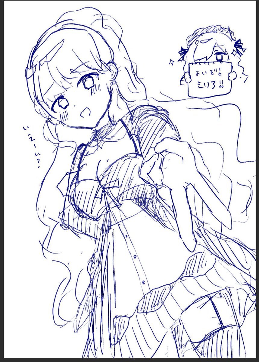 EtOAc_Hex's tweet photo. こういうのが見たいって落書き。。 https://t.co/57rTUV5WbP