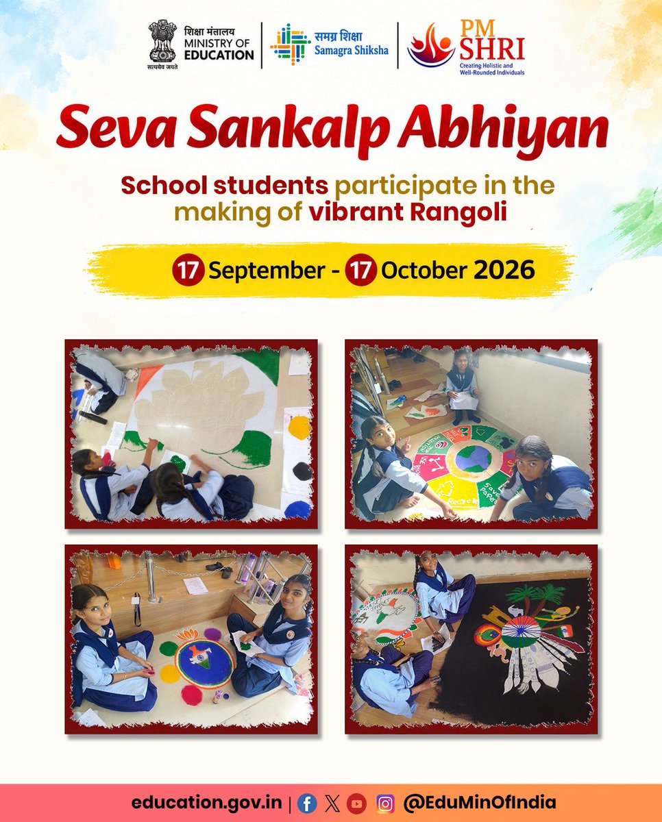EduMinOfIndia's tweet photo. As part of #SevaSankalpAbhiyan, students of PM SHRI Model High School, Aheri, Maharashtra, participate in the making of vibrant rangolis!

#YuvaforViksitBharatProgramme2026 #ViksitBharat #25CroreBachchonKeSapnoKaBharat
#SchoolsForViksitBharat #PMSHRIschools #SchoolEducation #DoSEL #NEP2020