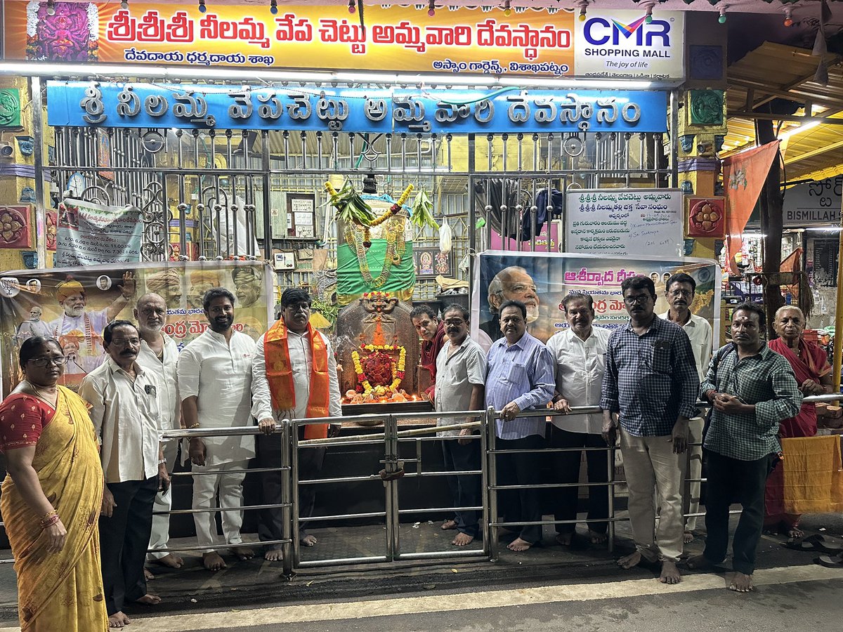 GKJSP's tweet photo. దేశ ప్రధాని శ్రీ నరేంద్ర మోదీ గారి జన్మదినాన్ని పురస్కరించుకుని 🇮🇳

బీజేపీ నాయకులు శ్రీ విజయానంద రెడ్డి గారి ఆధ్వర్యంలో
నీలమ్మ వేపచెట్టు అమ్మవారి సన్నిధిలో భక్తిశ్రద్ధలతో దీపాల అలంకరణ కార్యక్రమాన్ని నిర్వహించడం జరిగింది.

భారతమాతకు జై 🇮🇳
జై హింద్!
@PMOIndia @narendramodi https://t.co/ySmTjuajqx