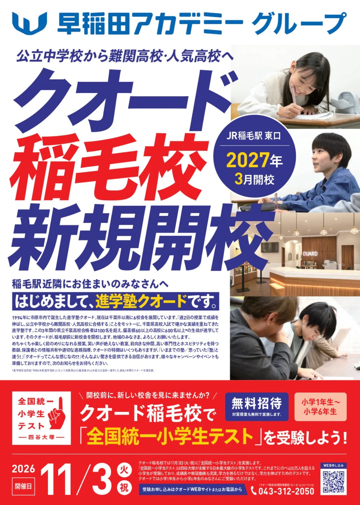 QUARD【公式】 on X: 
