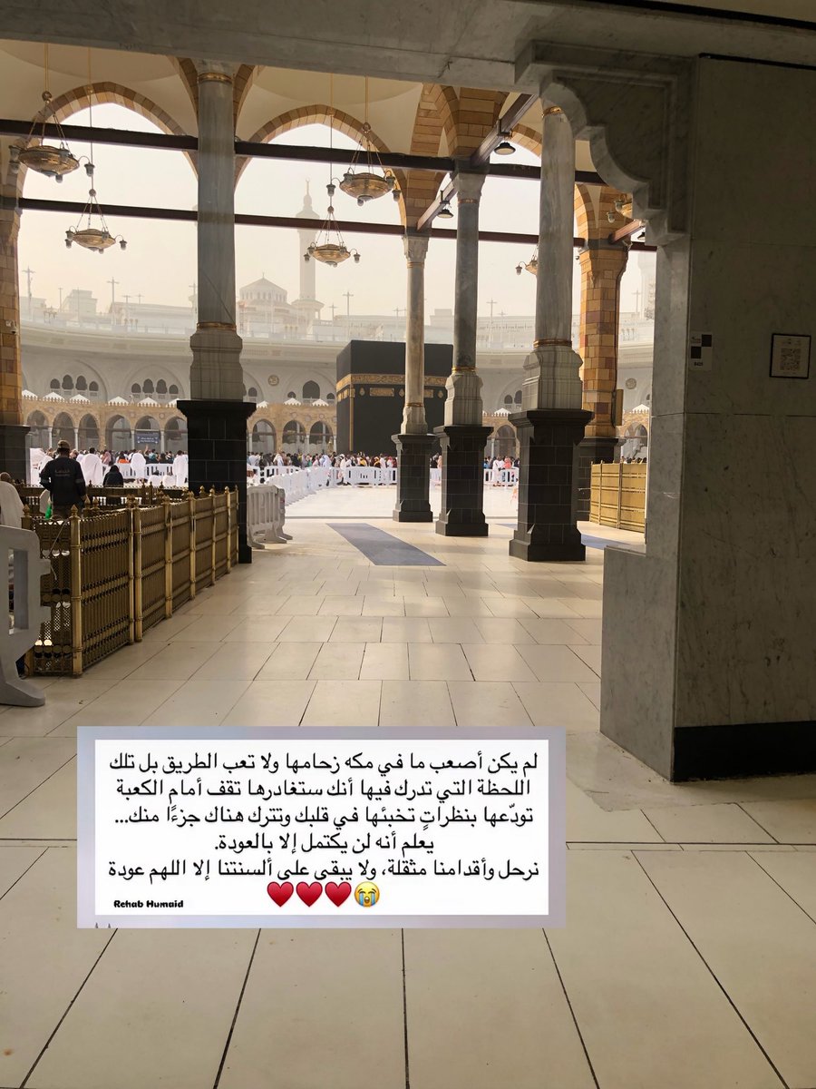 Shoshz03's tweet photo. #مكة_المكرمة https://t.co/K13BbzkUNj