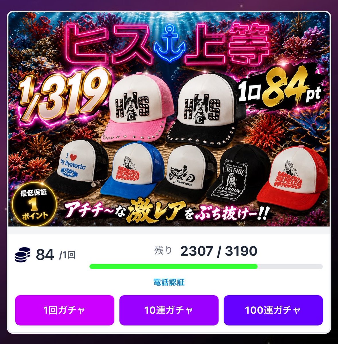 poke_TCGx's tweet photo. プレ値高騰のラブ上等ヒステリックグラマーまだあります回してね🫶

ZEXUOSはこちら⤵️
https://t.co/EnOcHLp0hq https://t.co/DS99GQNrzq