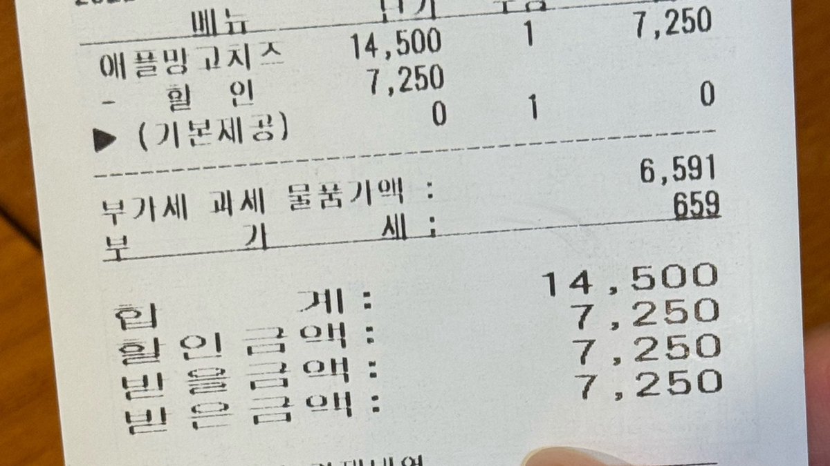 Ko6si's tweet photo. 반값설빙!!!!!! https://t.co/Rik3plmfXS