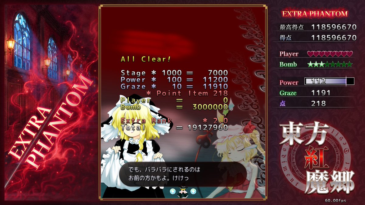 JACK4L250RS's tweet photo. 紅EX+ph、残０ボム３で20年越しの勝ちとさせて頂きます https://t.co/4IeEQ6zQey