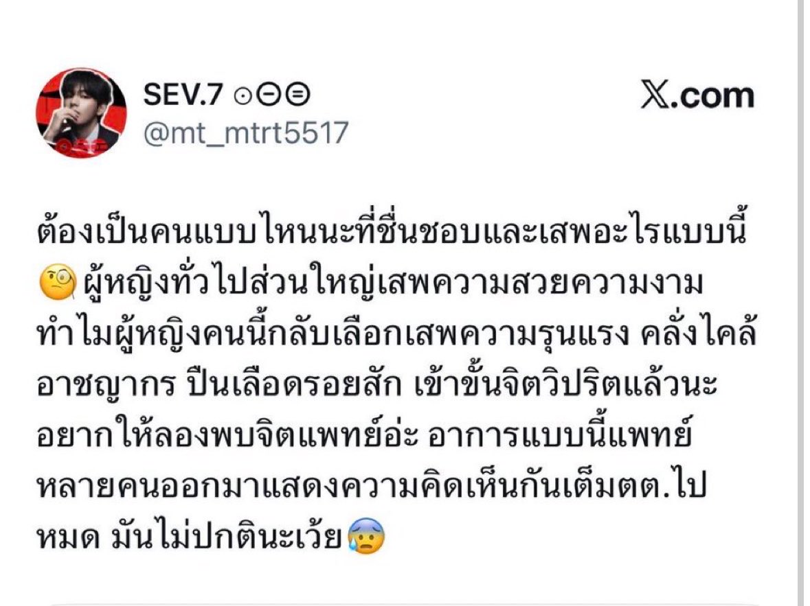 yerinyeoll's tweet photo. อาหมอยคนนี้ฝากเรามาบอกค่ะ https://t.co/2n4gTbmb2c