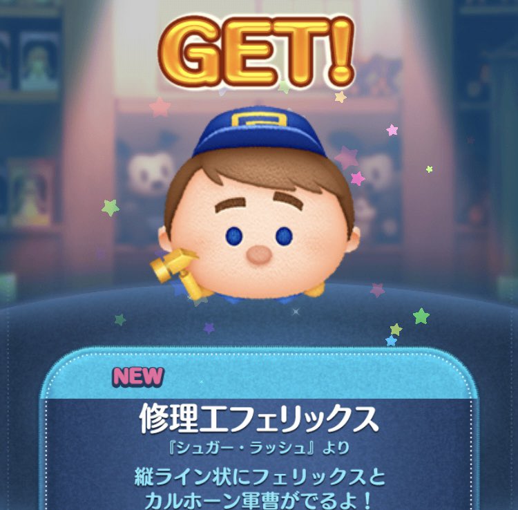 2se_twst's tweet photo. ツムの方は今50回引いても力ルホ一ン軍曹が来なくて泣いてるところです……………
イベン卜もカワイイので今離れてる方々もよかったら覗いてみてください🫶 https://t.co/BA79PEzAML