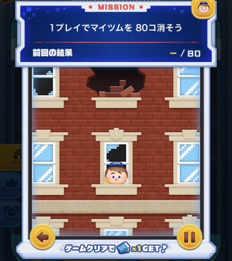 2se_twst's tweet photo. ツムの方は今50回引いても力ルホ一ン軍曹が来なくて泣いてるところです……………
イベン卜もカワイイので今離れてる方々もよかったら覗いてみてください🫶 https://t.co/BA79PEzAML