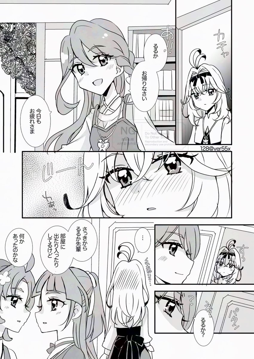 ver55x's tweet photo. 日常にくれあのいる部屋
くれるる🫶 https://t.co/DQgFgzo2RJ