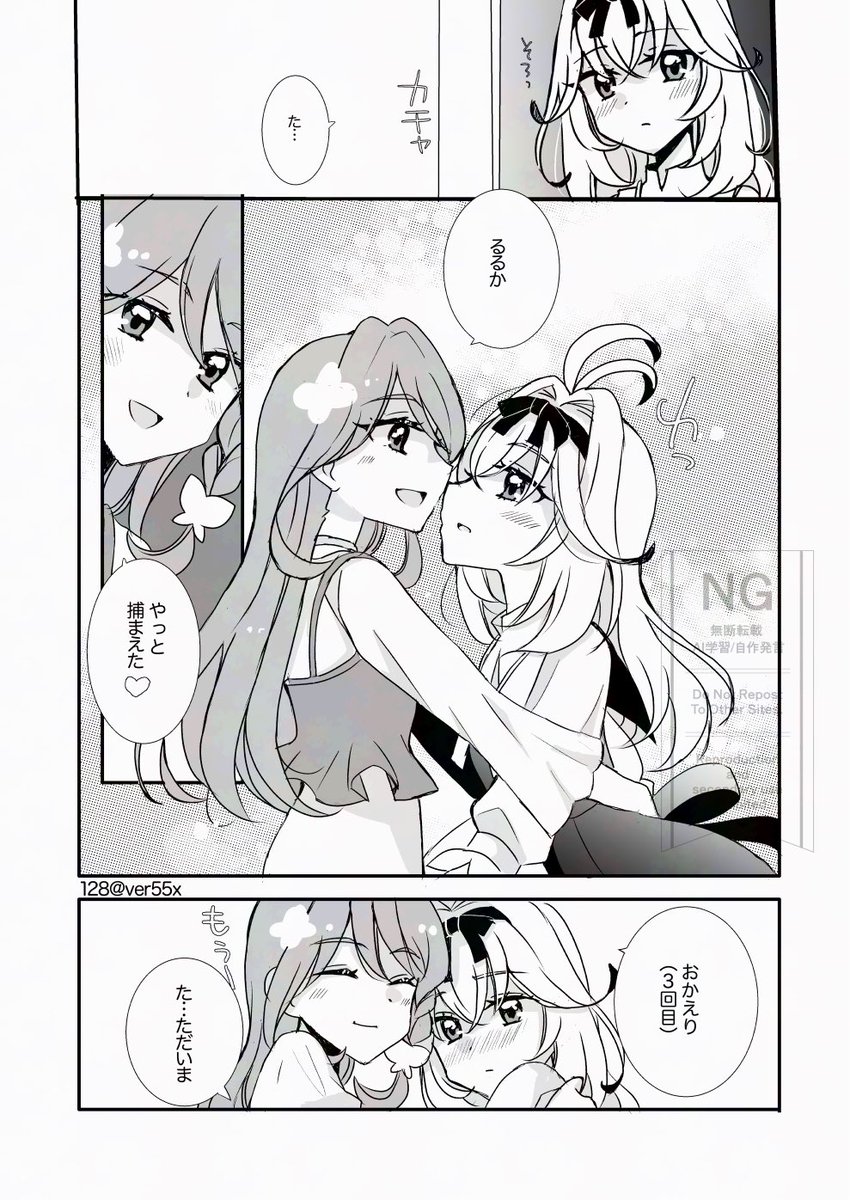 ver55x's tweet photo. 日常にくれあのいる部屋
くれるる🫶 https://t.co/DQgFgzo2RJ