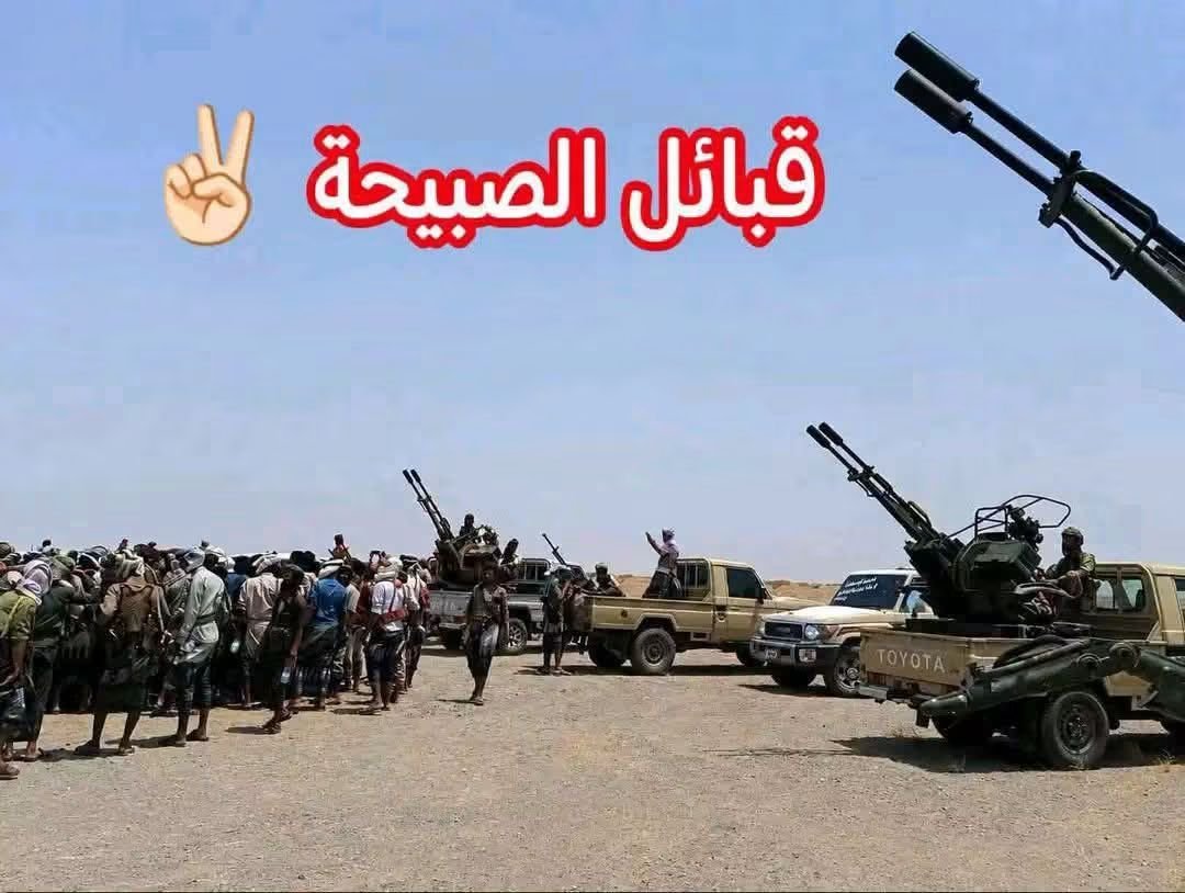TJhad5046's tweet photo. #سلامي عليكم يا رجال الصبيحة 
��نتم عز وشموخ وحرية وتضحية 
ترفعون الرأس ايها الابطال https://t.co/usXN1alpYH