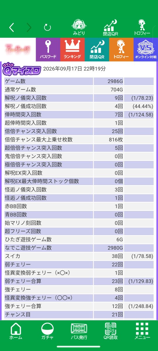 _0vk9's tweet photo. 中チェは500枚くらいで終わりました😊 https://t.co/zQ5Lb6ZLyz