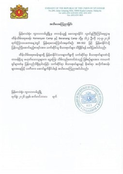 minkhaung404's tweet photo. 🇲🇲 Citizen Repatriation Update 62 Myanmar nationals held in Malaysian detention centers are being repatriated back to Myanmar today, Sept 17. Successful diplomatic coordination ensures the safe return of stranded citizens.  #Myanmar #ConsularServices #Repatriation https://t.co/B9tIMyc7rq