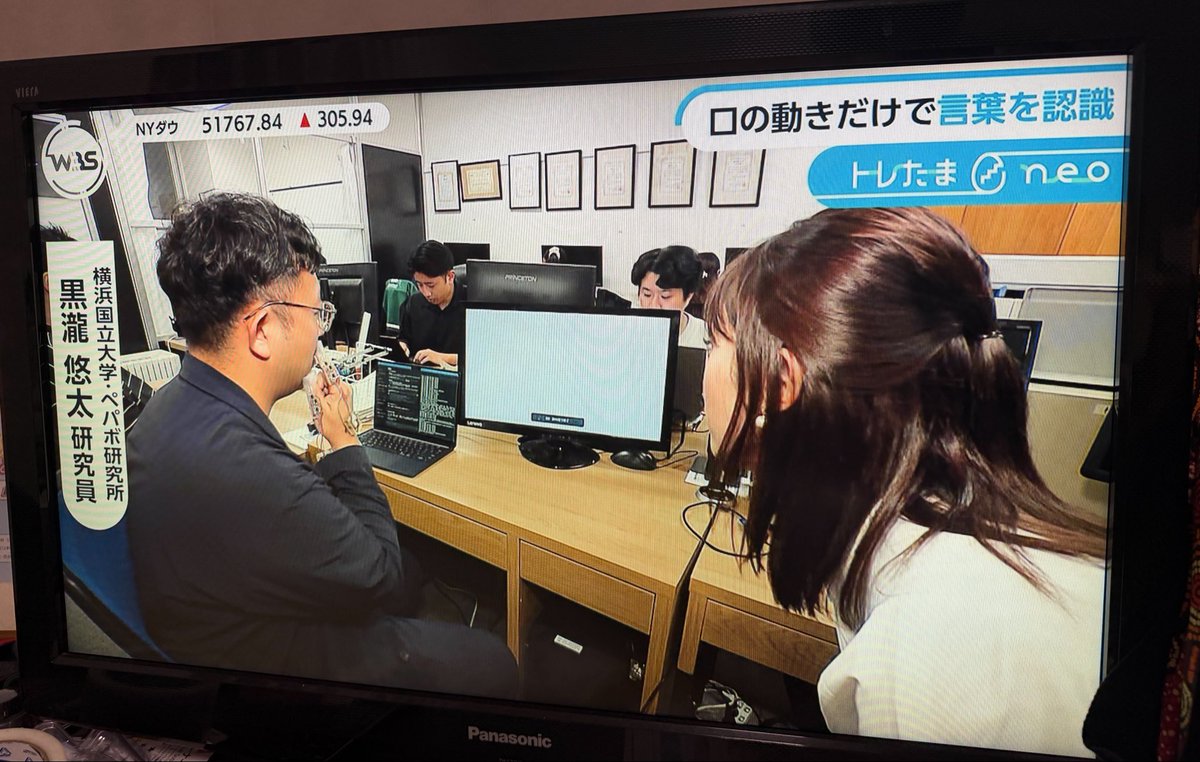 kayuuuma's tweet photo. エキスパートの黒瀧さん! #WBS のトレたまにて取り上げられてます〜
#GMOdev https://t.co/egn5SzYie6