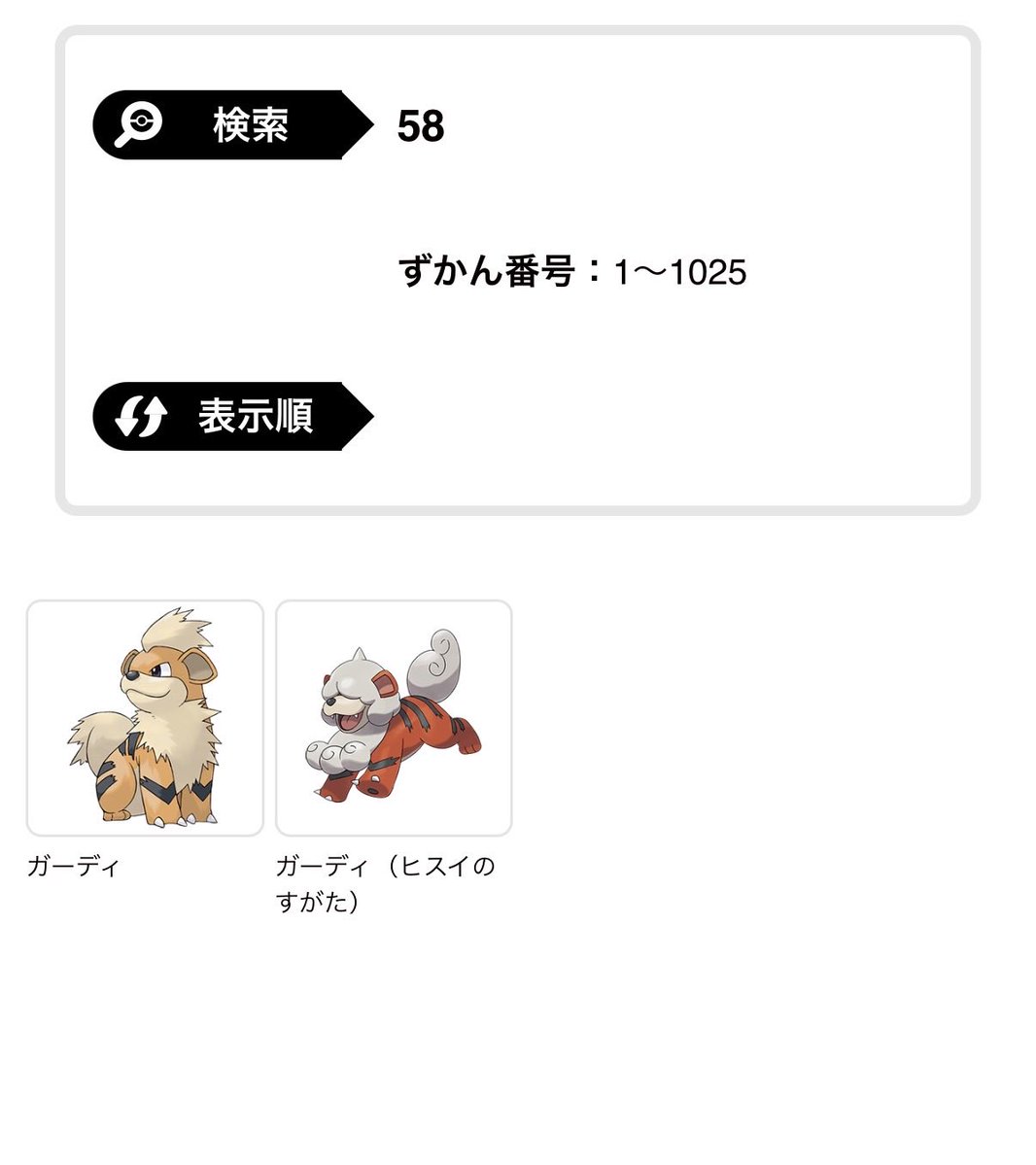 Nagara_0's tweet photo. 我が家もやってみた例のアレ
ワイ→犬(どう足掻いても犬)
旦那→ジュナイパー https://t.co/fYTgdnHTTh