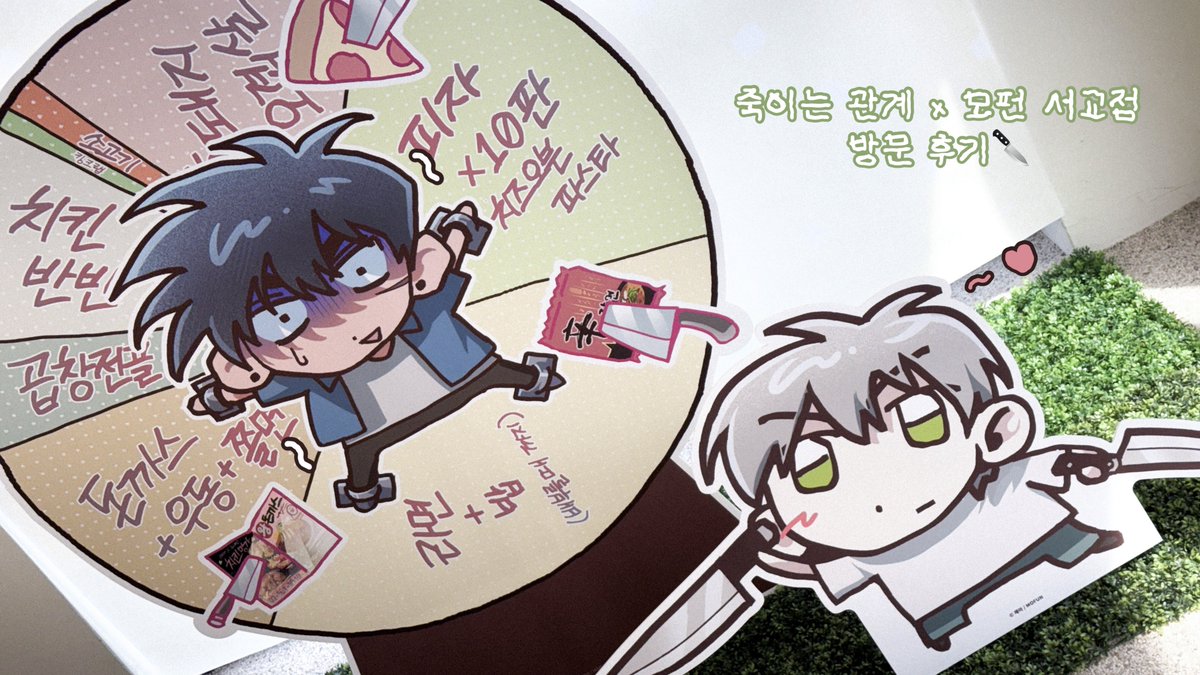 nanchoigodang's tweet photo. 🔪✦⋅.˳˳.⋅ॱ˙˙ॱ⋅.˳˳.⋅ॱ˙˙ॱᐧ.˳˳.⋅⋅.˳˳.⋅ॱ˙˙ॱ⋅.˳

🐺죽이는 관계 ✘ 모펀 서교점 방문 후기🐷

.˳˳.⋅ॱ˙˙ॱ⋅.˳˳.⋅ॱ˙˙ॱᐧ.˳˳.⋅⋅.˳˳.⋅ॱ˙˙ॱᐧ.˳˳.⋅ ✦🍔

#죽관 #제아 #모펀 #콜라보카페 #모펀죽관후기 https://t.co/LPU8vT5PpF