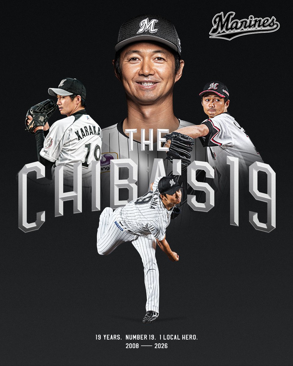 chibalotte's tweet photo. 成田の地からマリーンズへ。

背番号19とともに駆け抜けた、19年のプロ生活。

ルーキーが魅せた鮮烈な輝きから、
先発、救援と役割を変えながらも、
変わらぬしなやかなフォームと精密なコントロールで、
幾度となくチームのピンチを救い続けた。

千葉を愛し、千葉に愛された地元の星が紡いだ歴史は、
これからも私たちの胸で、眩しく輝き続ける。

どんな時もチームを支え続けた、千葉の19番。
THE CHIBA'S 19

▼#唐川侑己 投手引退セレモニー特設サイトはこちら
https://t.co/AXt5l5TsnS
#chibalotte #karakawa19