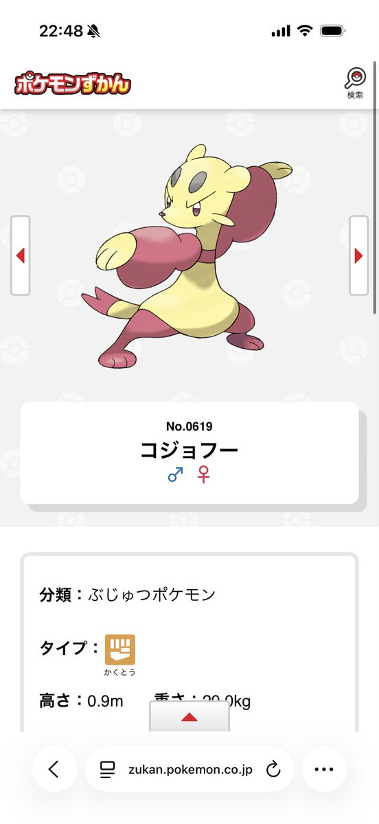 Rsugi619's tweet photo. なんかみんなやってたからやりたくなった。 https://t.co/pQiQ8z7ERE