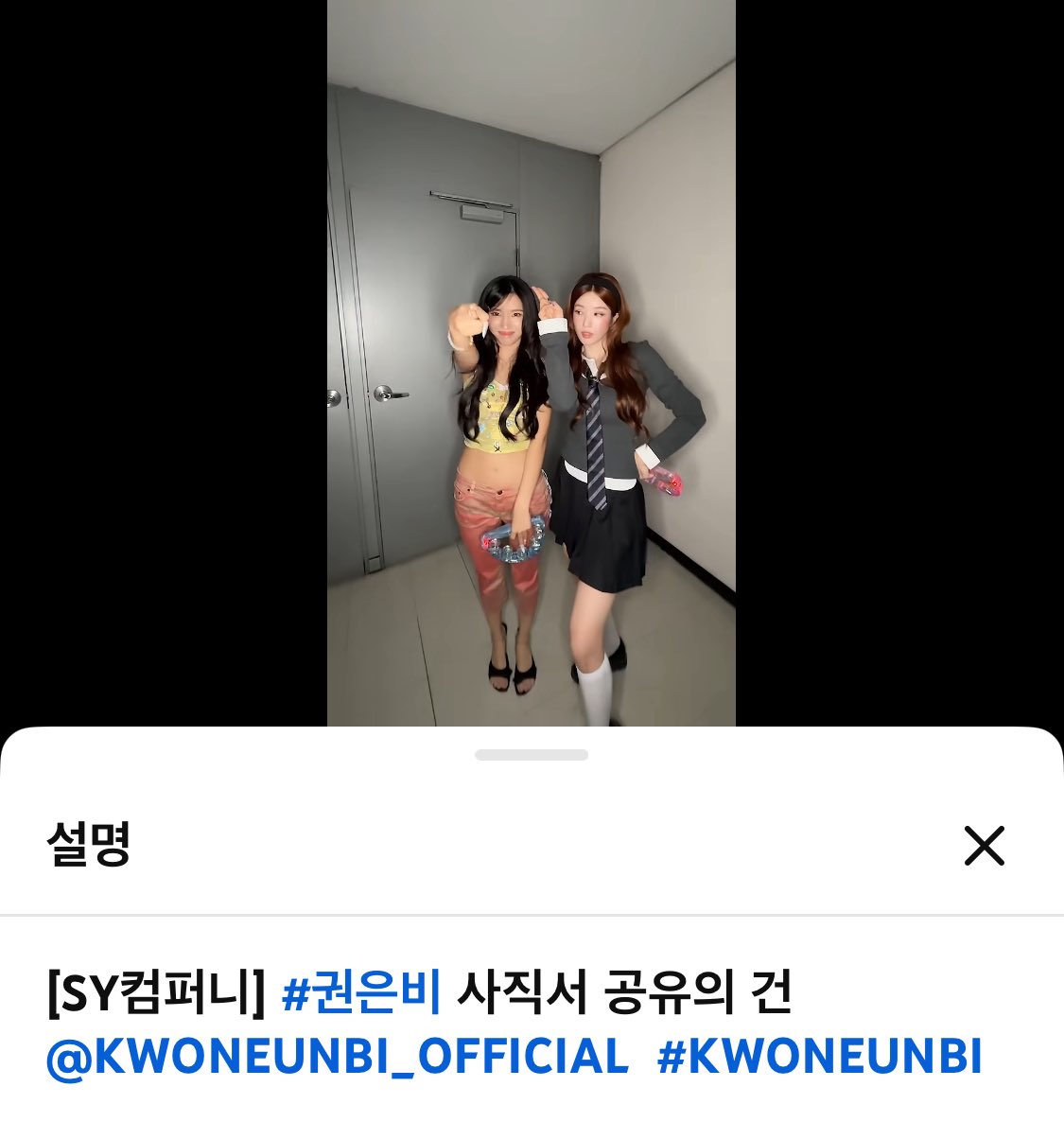 Y66K__32's tweet photo. 다른 분들은 SY컴퍼니인데
진짜 이오빠만 CUBE ENT 퇴사자셔ㅋㅋㅋㅋㅋㅋ🤣 https://t.co/CYqmtHPvpl