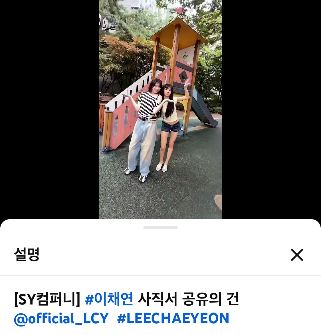 Y66K__32's tweet photo. 다른 분들은 SY컴퍼니인데
진짜 이오빠만 CUBE ENT 퇴사자셔ㅋㅋㅋㅋㅋㅋ🤣 https://t.co/CYqmtHPvpl